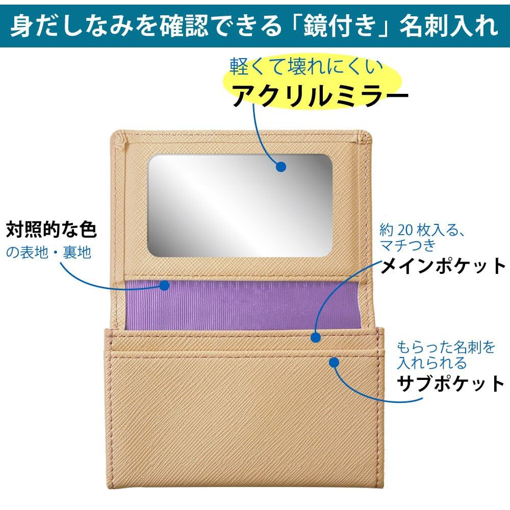 ゴールドクリスタル名刺入れ ミラー付き 1-50926-61.jpg